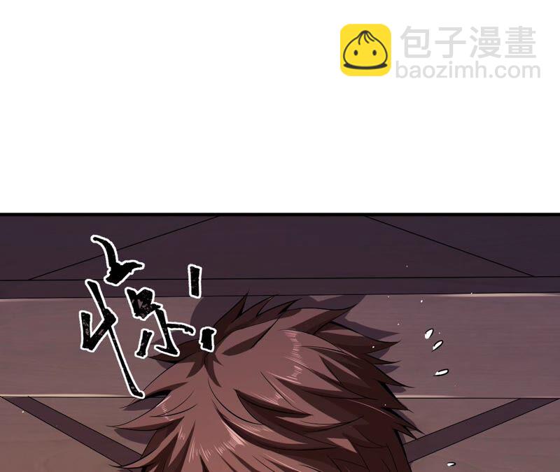 地表最強交易師 - 第40話 衝突(1/2) - 6