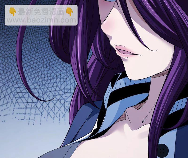 地表最強交易師 - 第40話 衝突(2/2) - 4