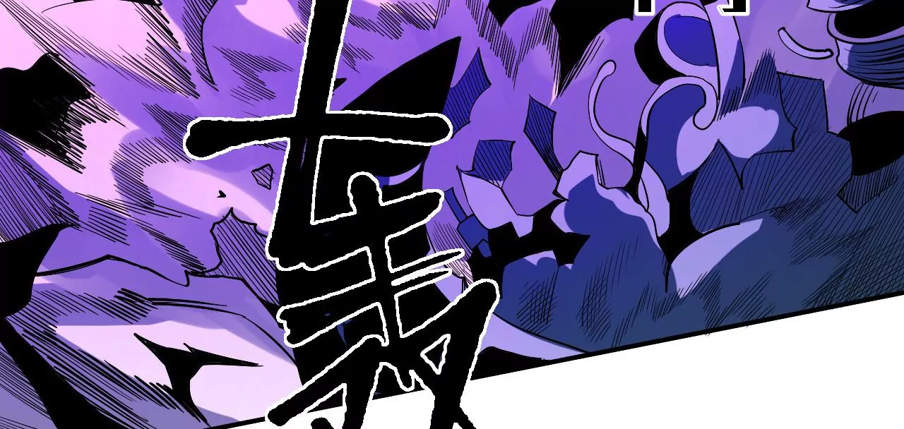 地表最強交易師 - 第42話 突進(1/2) - 2