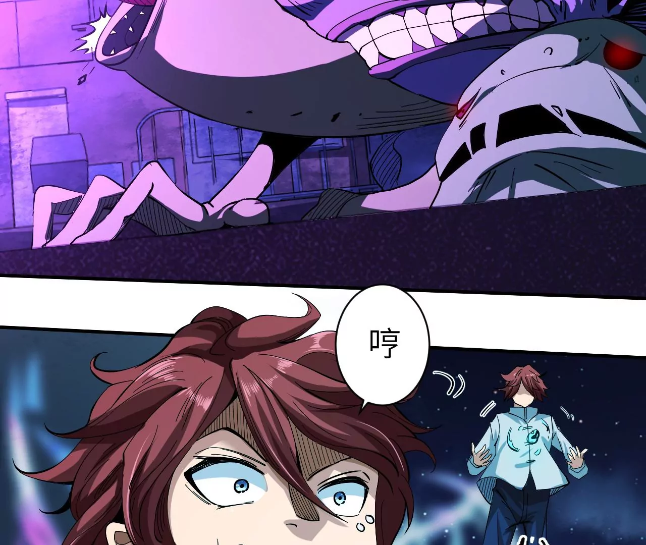 地表最強交易師 - 第42話 突進(1/2) - 4