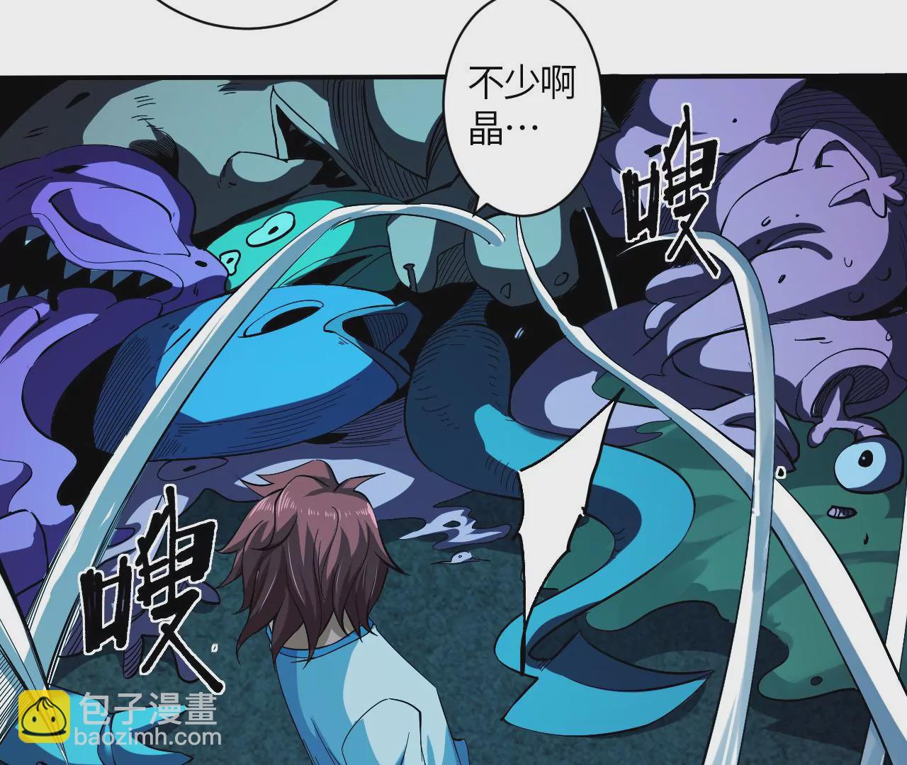 地表最強交易師 - 第42話 突進(1/2) - 3