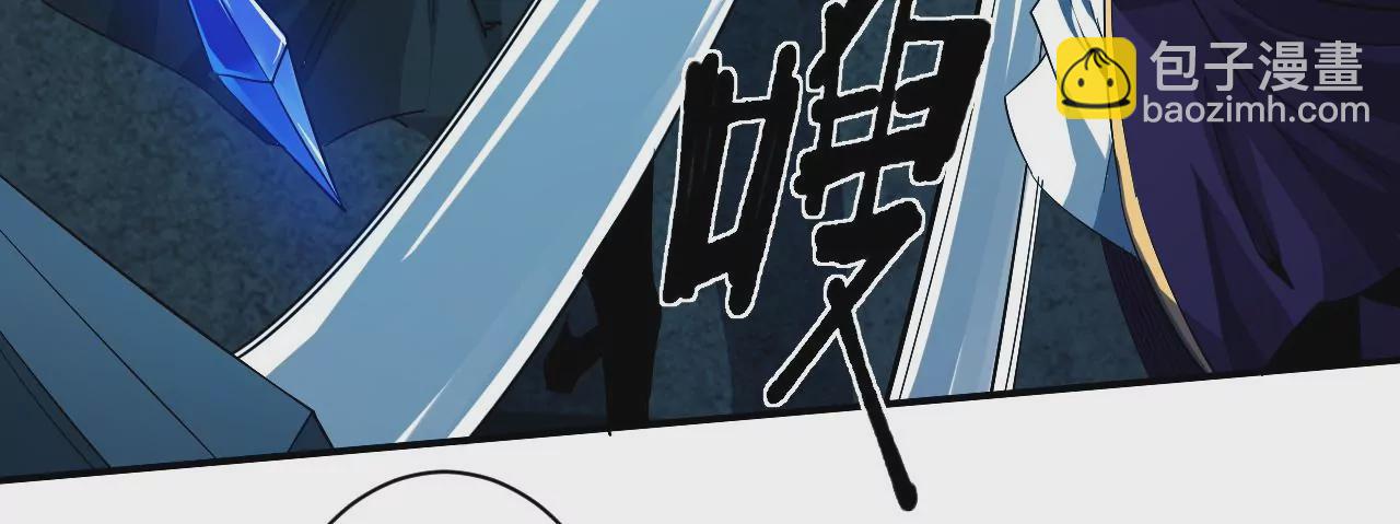 地表最強交易師 - 第42話 突進(1/2) - 5