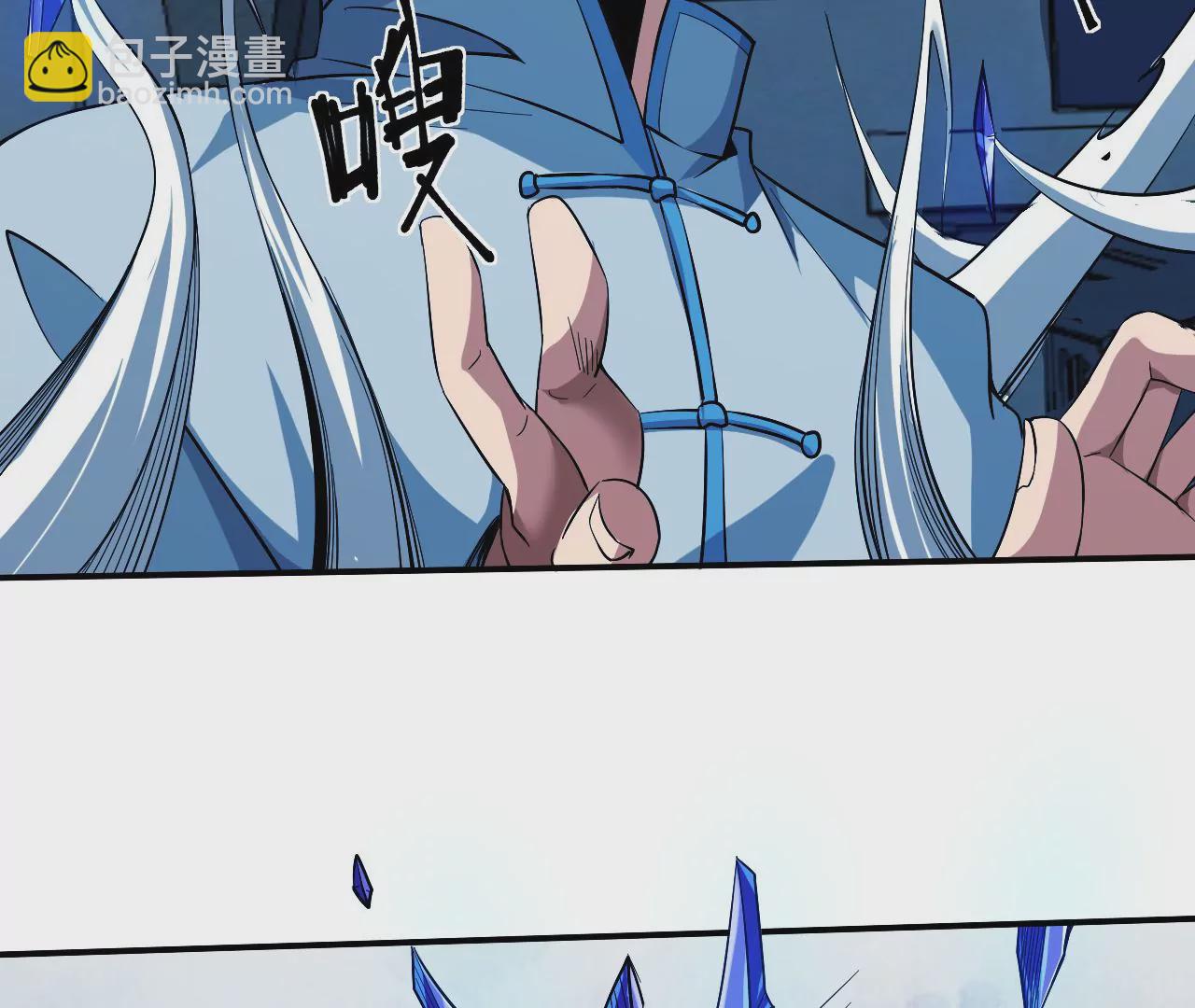 地表最強交易師 - 第42話 突進(1/2) - 7