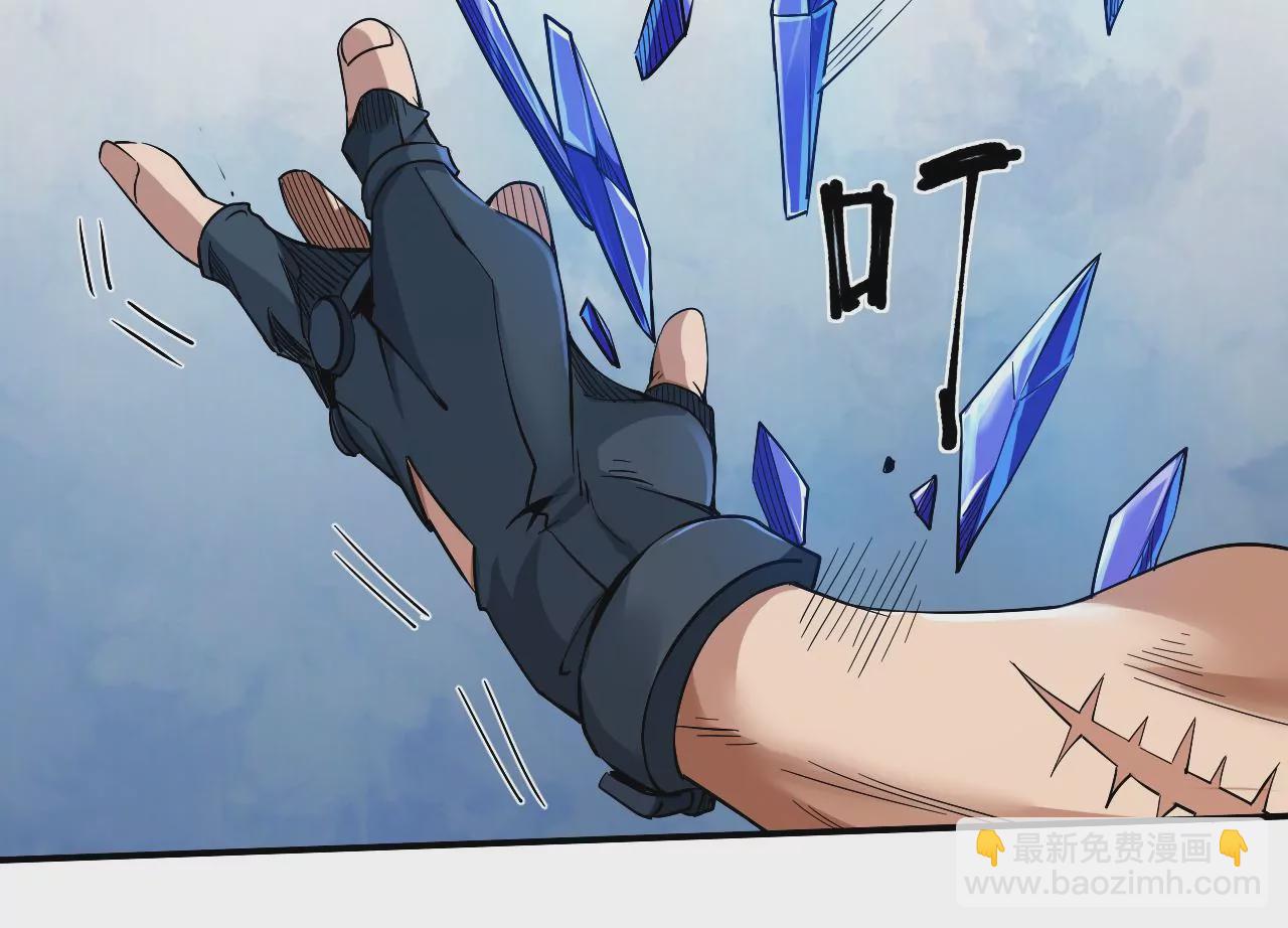 地表最強交易師 - 第42話 突進(1/2) - 8