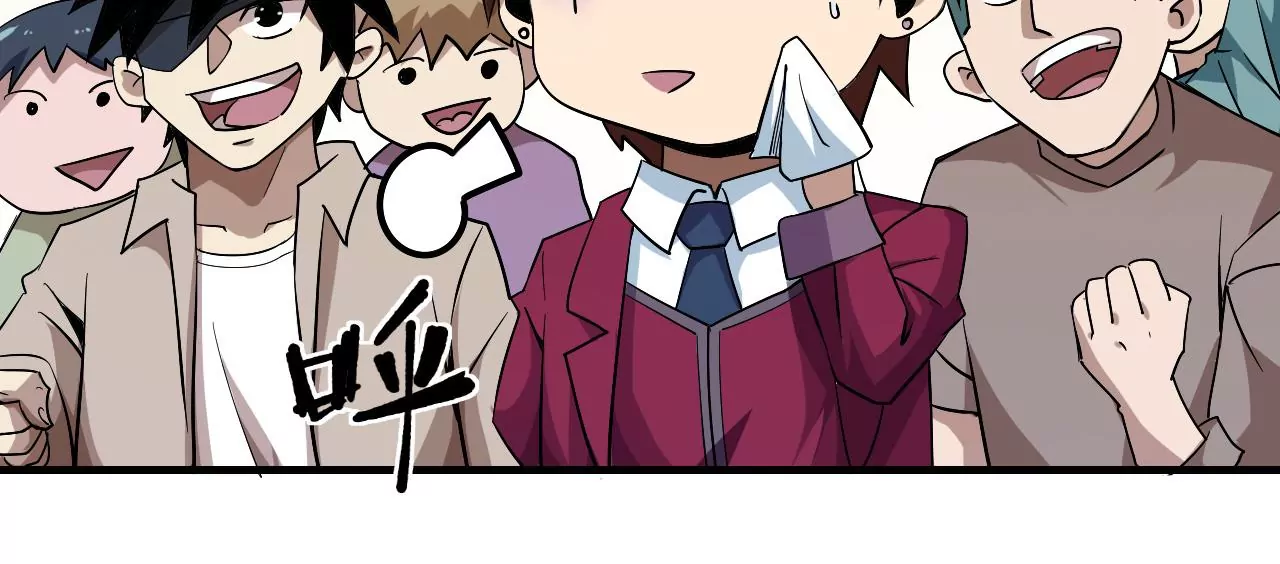 地表最強交易師 - 第42話 突進(1/2) - 6