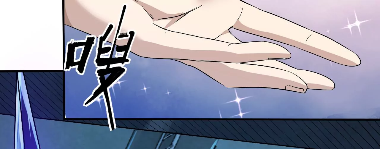 地表最強交易師 - 第42話 突進(1/2) - 1