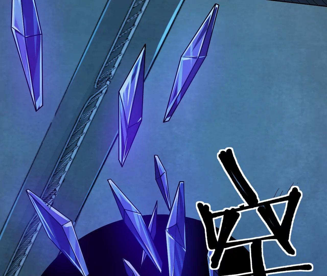 地表最強交易師 - 第42話 突進(1/2) - 2