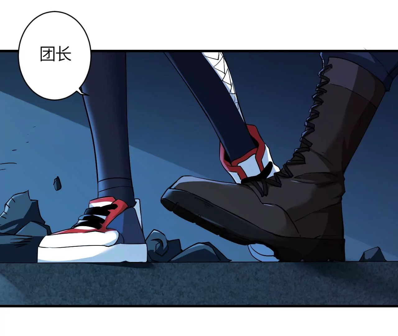 地表最強交易師 - 第42話 突進(1/2) - 4