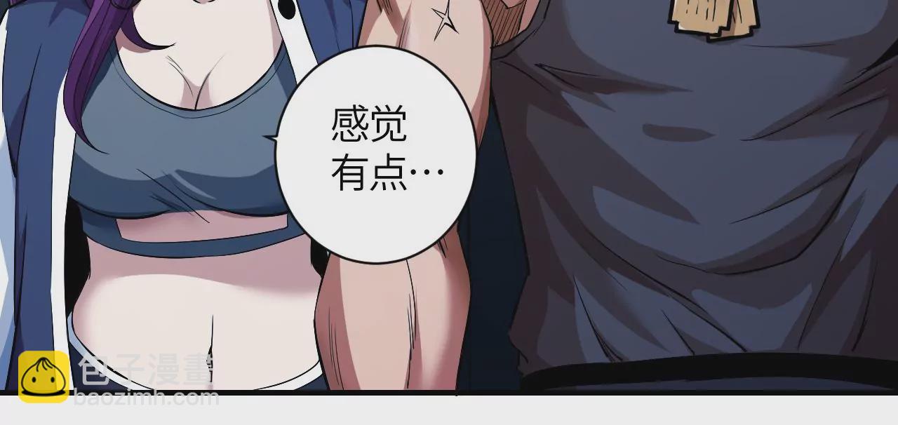 地表最強交易師 - 第42話 突進(1/2) - 6