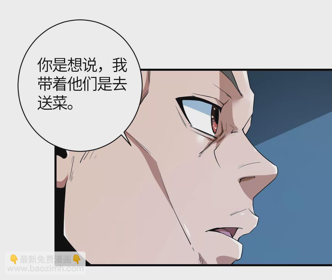 地表最強交易師 - 第42話 突進(1/2) - 7