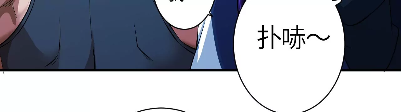 地表最強交易師 - 第42話 突進(1/2) - 1