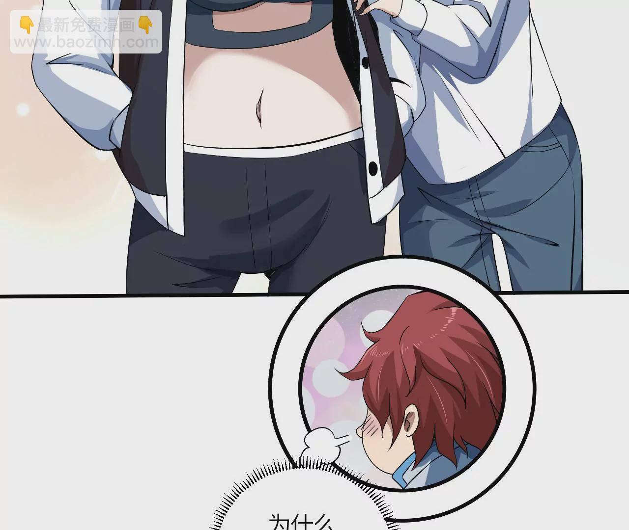 地表最強交易師 - 第42話 突進(2/2) - 5