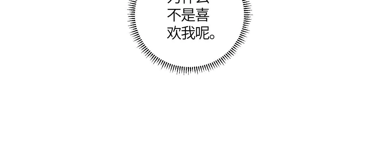 地表最強交易師 - 第42話 突進(2/2) - 1