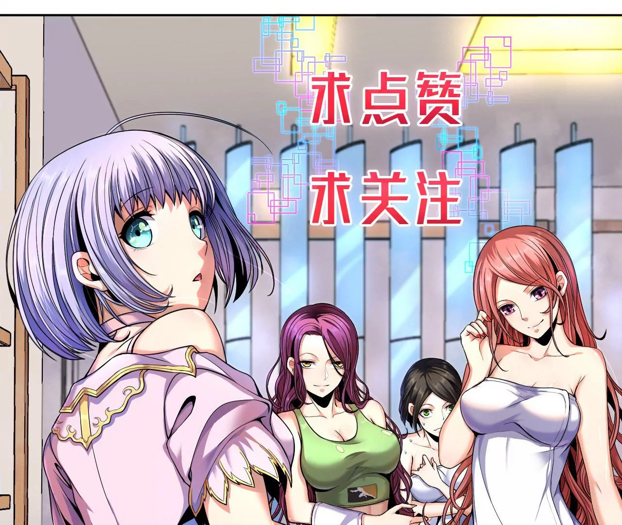 地表最強交易師 - 第42話 突進(2/2) - 3