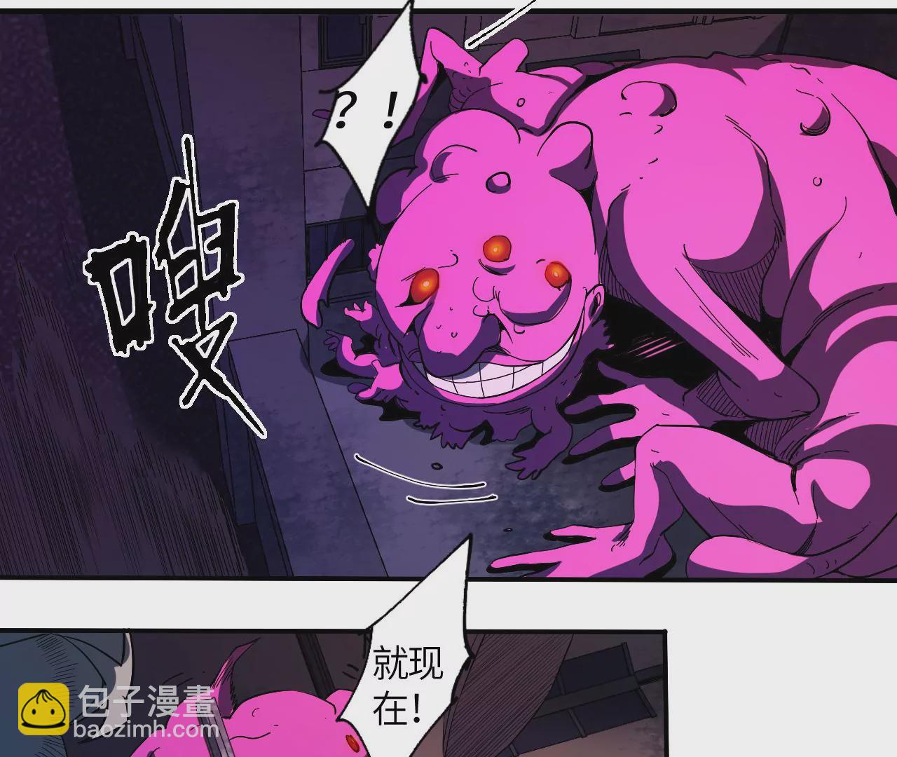 地表最強交易師 - 第42話 突進(1/2) - 7