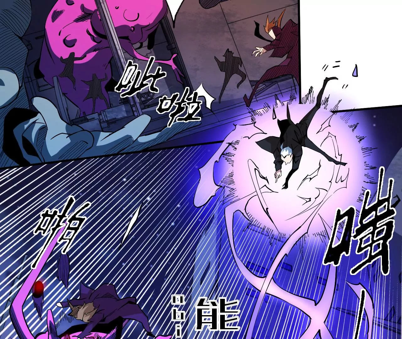 地表最強交易師 - 第42話 突進(1/2) - 8