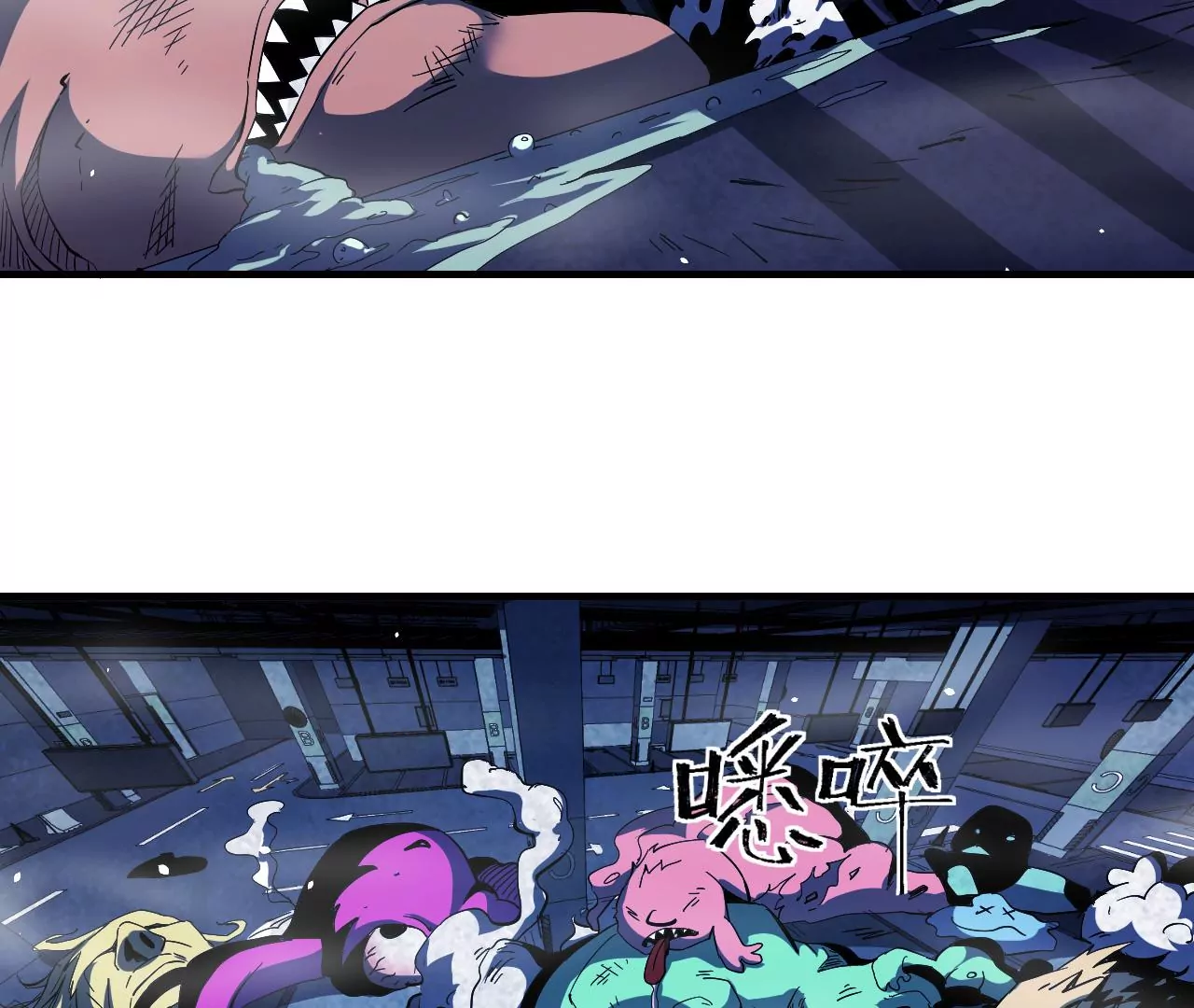 地表最強交易師 - 第44話 初遇小boss(1/2) - 1