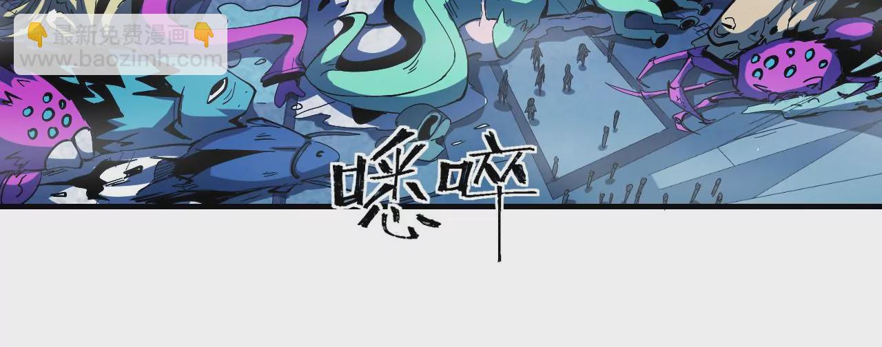 地表最強交易師 - 第44話 初遇小boss(1/2) - 2