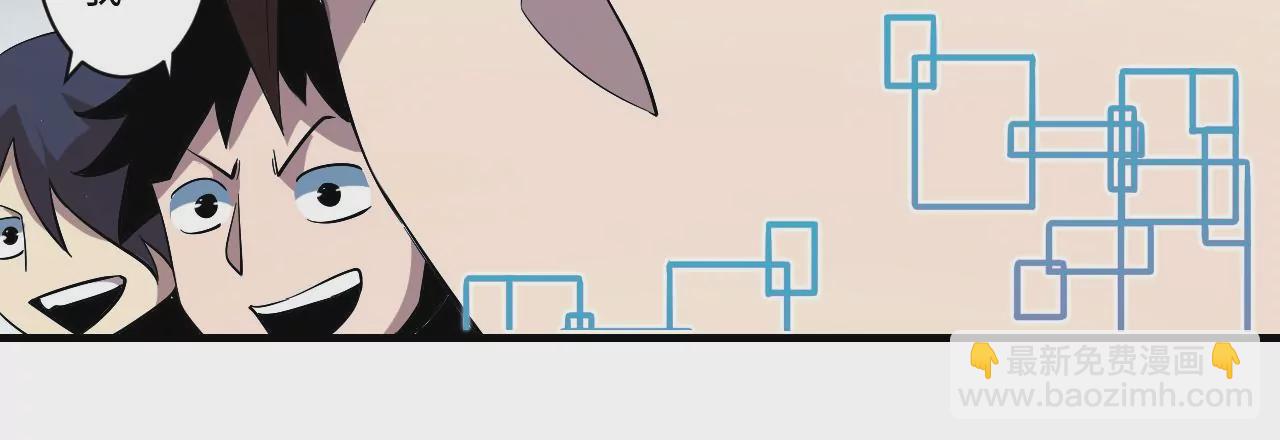 地表最強交易師 - 第44話 初遇小boss(1/2) - 1