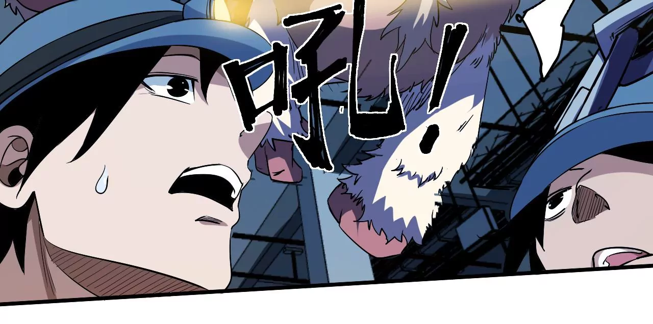 地表最強交易師 - 第44話 初遇小boss(2/2) - 7