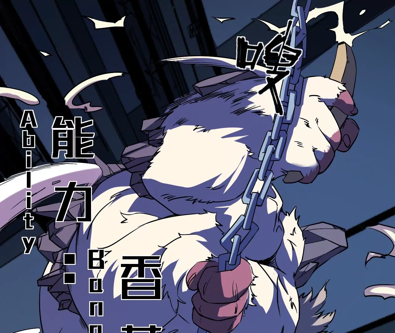 地表最強交易師 - 第44話 初遇小boss(2/2) - 4