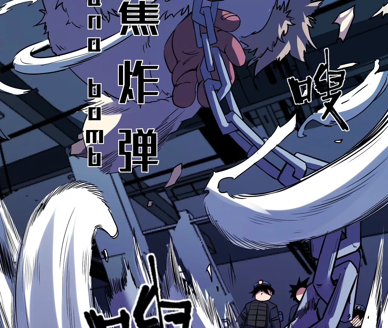 地表最強交易師 - 第44話 初遇小boss(2/2) - 5