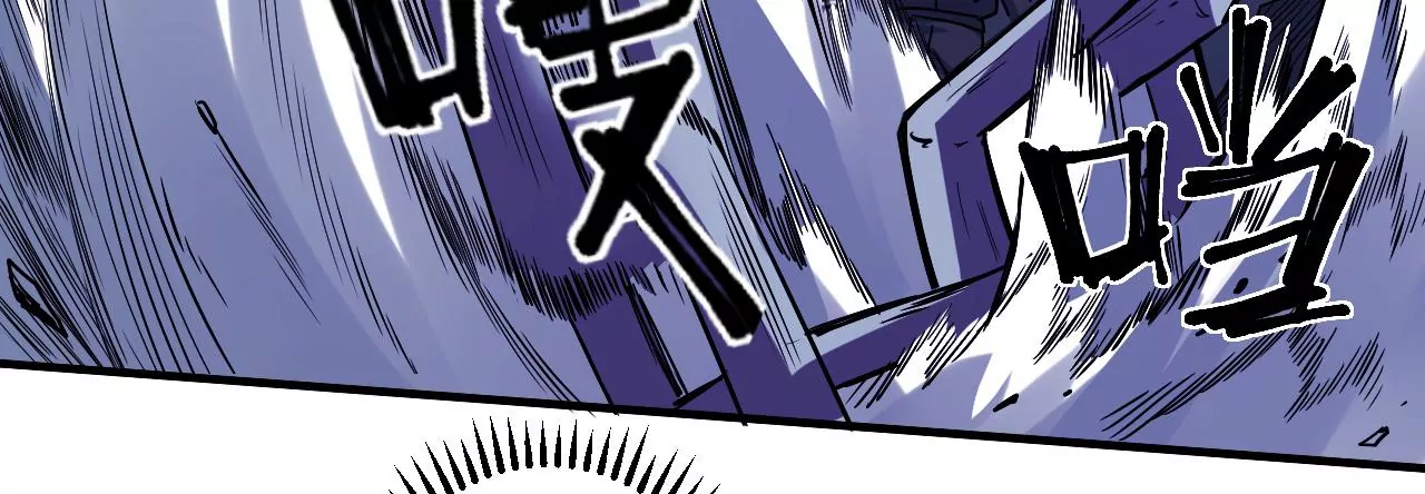 地表最強交易師 - 第44話 初遇小boss(2/2) - 6