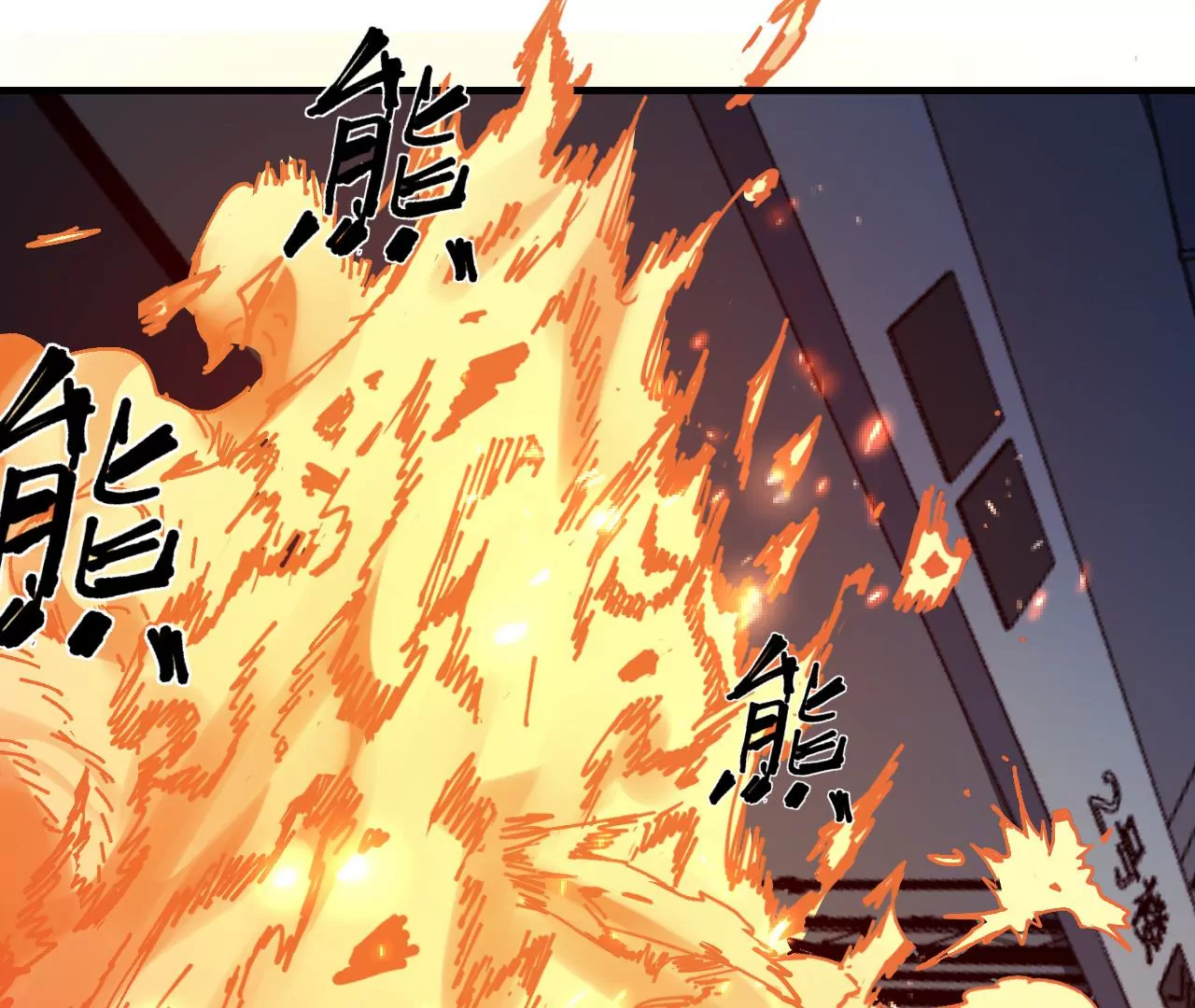 地表最強交易師 - 第44話 初遇小boss(2/2) - 2