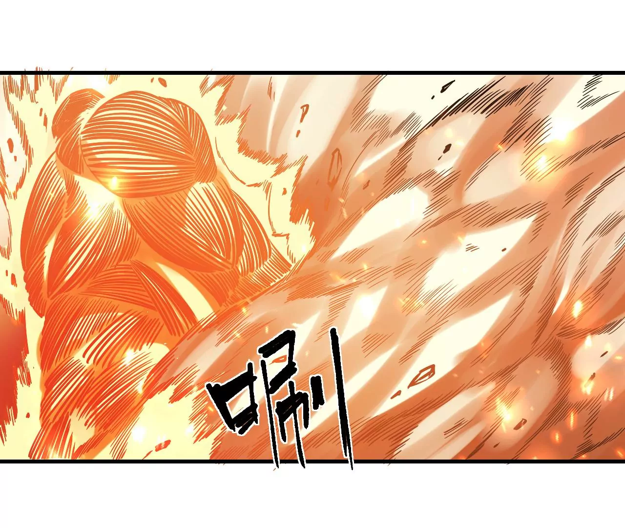 地表最強交易師 - 第44話 初遇小boss(2/2) - 3