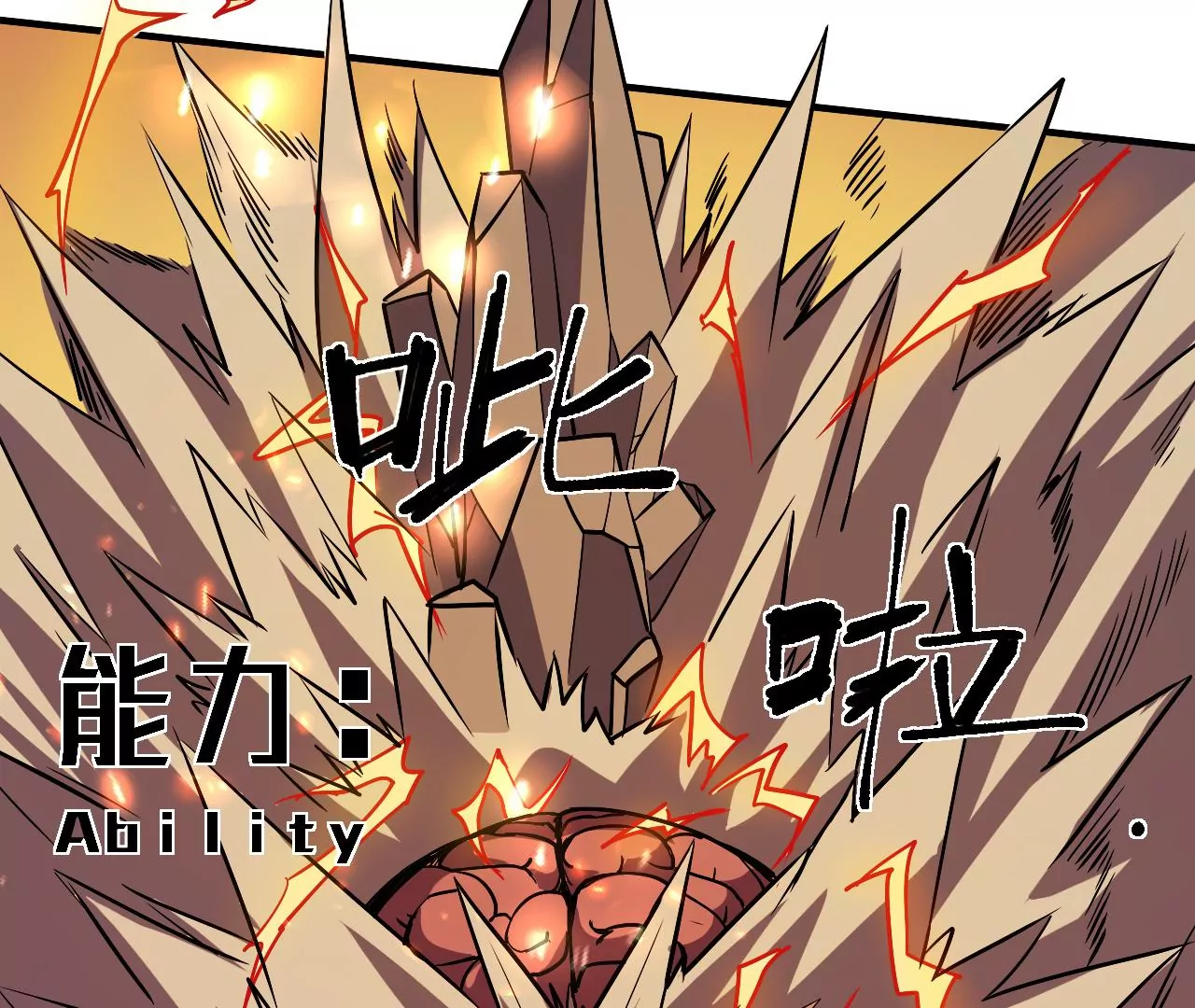 地表最強交易師 - 第44話 初遇小boss(2/2) - 5