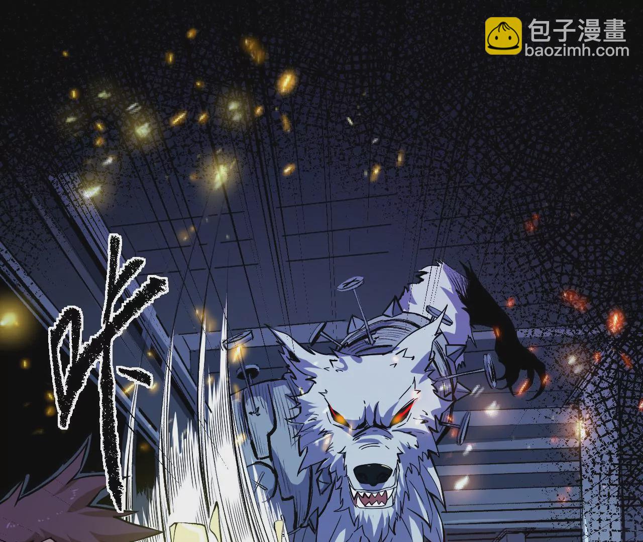 地表最強交易師 - 第46話 沒有人能選擇右側(1/2) - 6