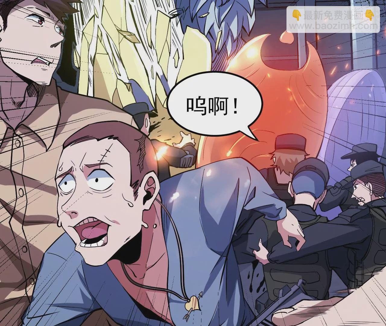 地表最強交易師 - 第46話 沒有人能選擇右側(1/2) - 7