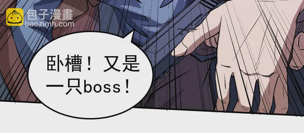 地表最強交易師 - 第46話 沒有人能選擇右側(1/2) - 8