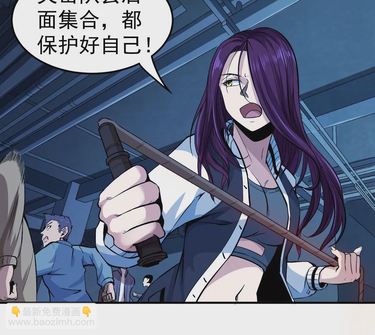 地表最強交易師 - 第46話 沒有人能選擇右側(1/2) - 6