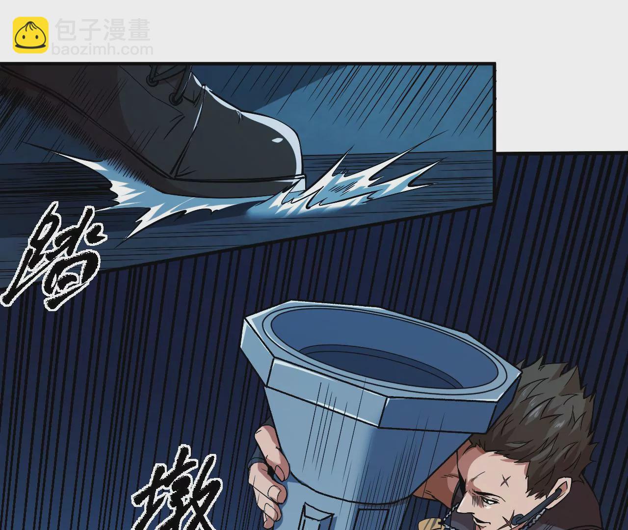 地表最強交易師 - 第46話 沒有人能選擇右側(1/2) - 4