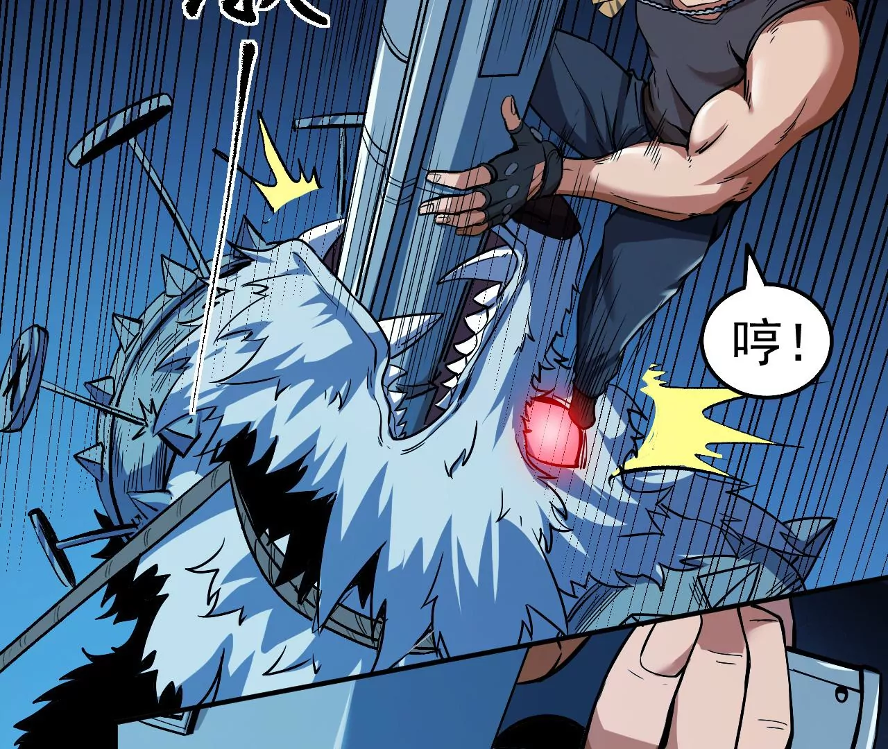 地表最強交易師 - 第46話 沒有人能選擇右側(1/2) - 5