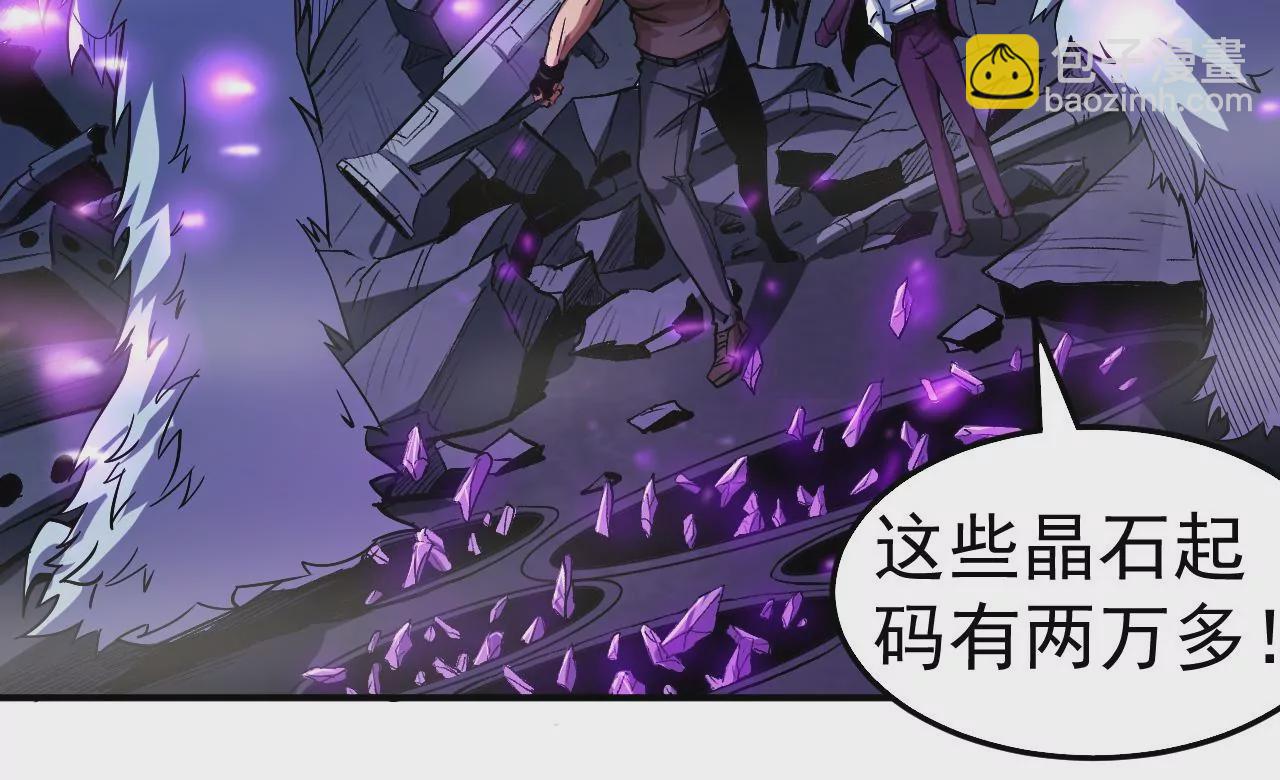 地表最強交易師 - 第46話 沒有人能選擇右側(1/2) - 2