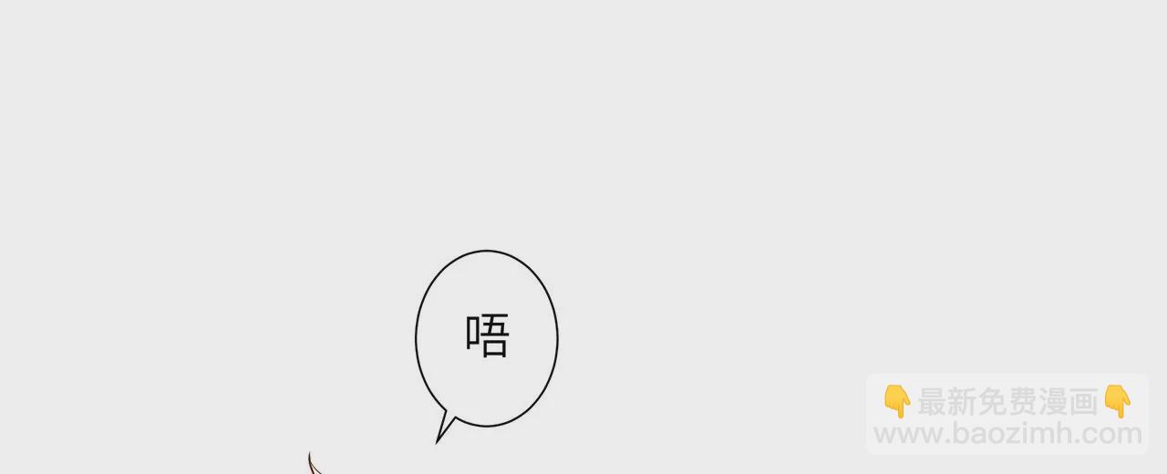 地表最強交易師 - 第48話 絕境(1/2) - 3