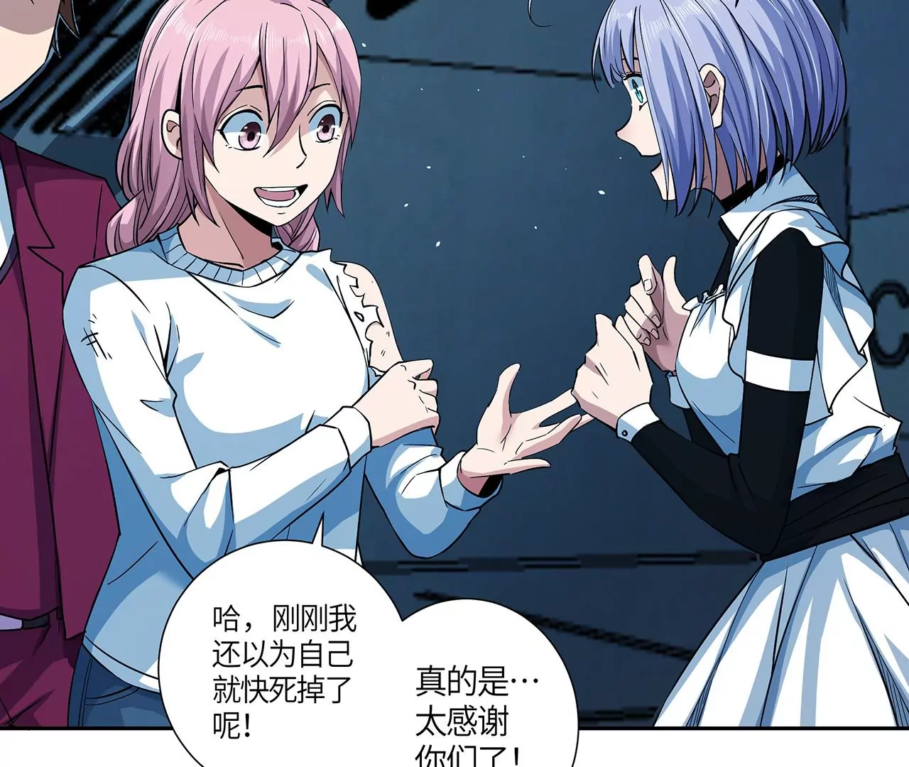 地表最強交易師 - 第48話 絕境(1/2) - 1