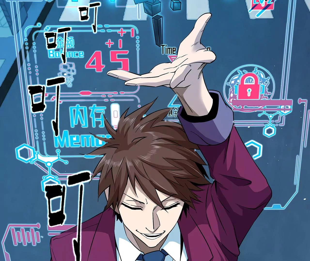 地表最強交易師 - 第48話 絕境(1/2) - 2