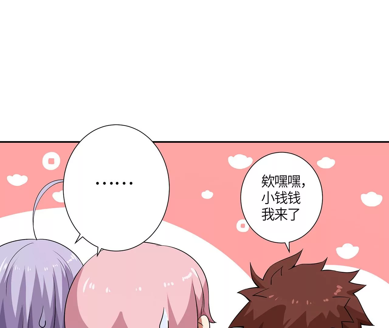 地表最強交易師 - 第48話 絕境(1/2) - 5