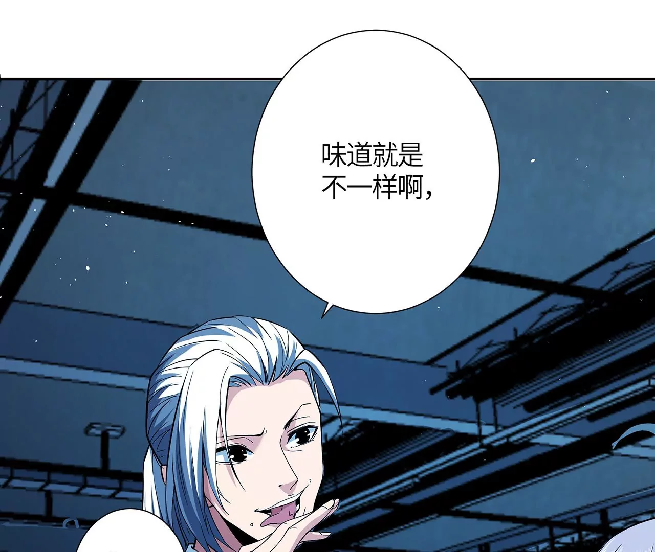 地表最強交易師 - 第48話 絕境(1/2) - 1