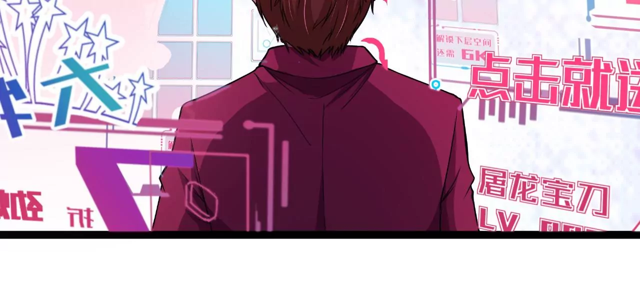 地表最強交易師 - 第48話 絕境(1/2) - 6