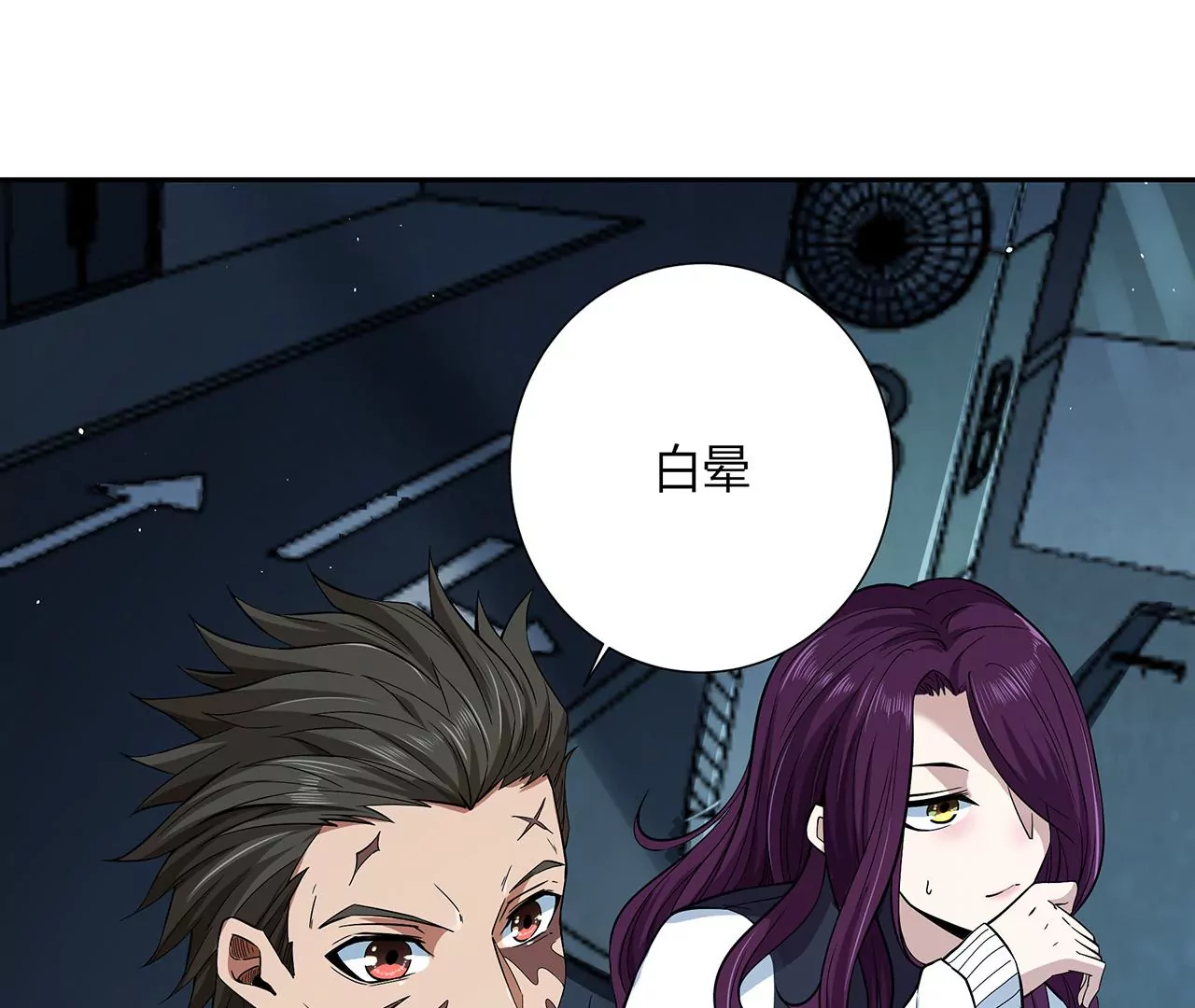 地表最強交易師 - 第48話 絕境(2/2) - 5