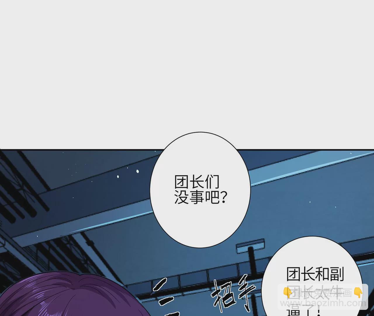 地表最強交易師 - 第48話 絕境(2/2) - 3