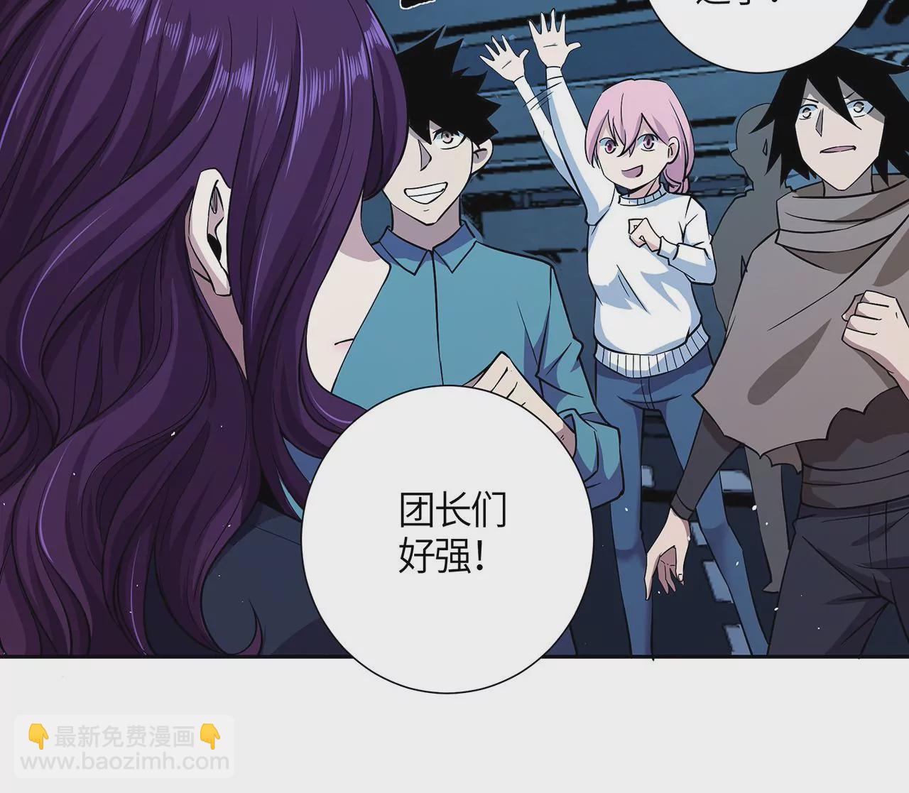 地表最強交易師 - 第48話 絕境(2/2) - 4