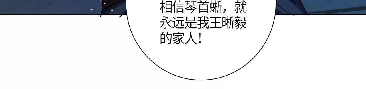 地表最強交易師 - 第48話 絕境(2/2) - 2