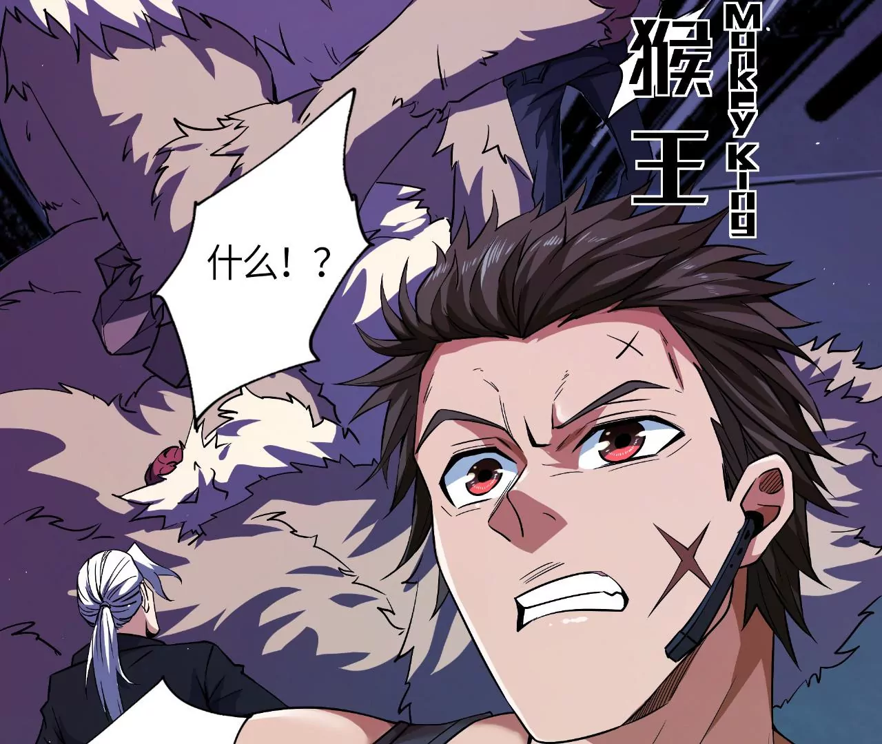 地表最強交易師 - 第48話 絕境(2/2) - 1