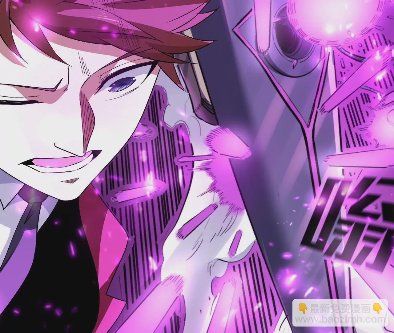 地表最強交易師 - 第50話 魔都四團(2/2) - 2