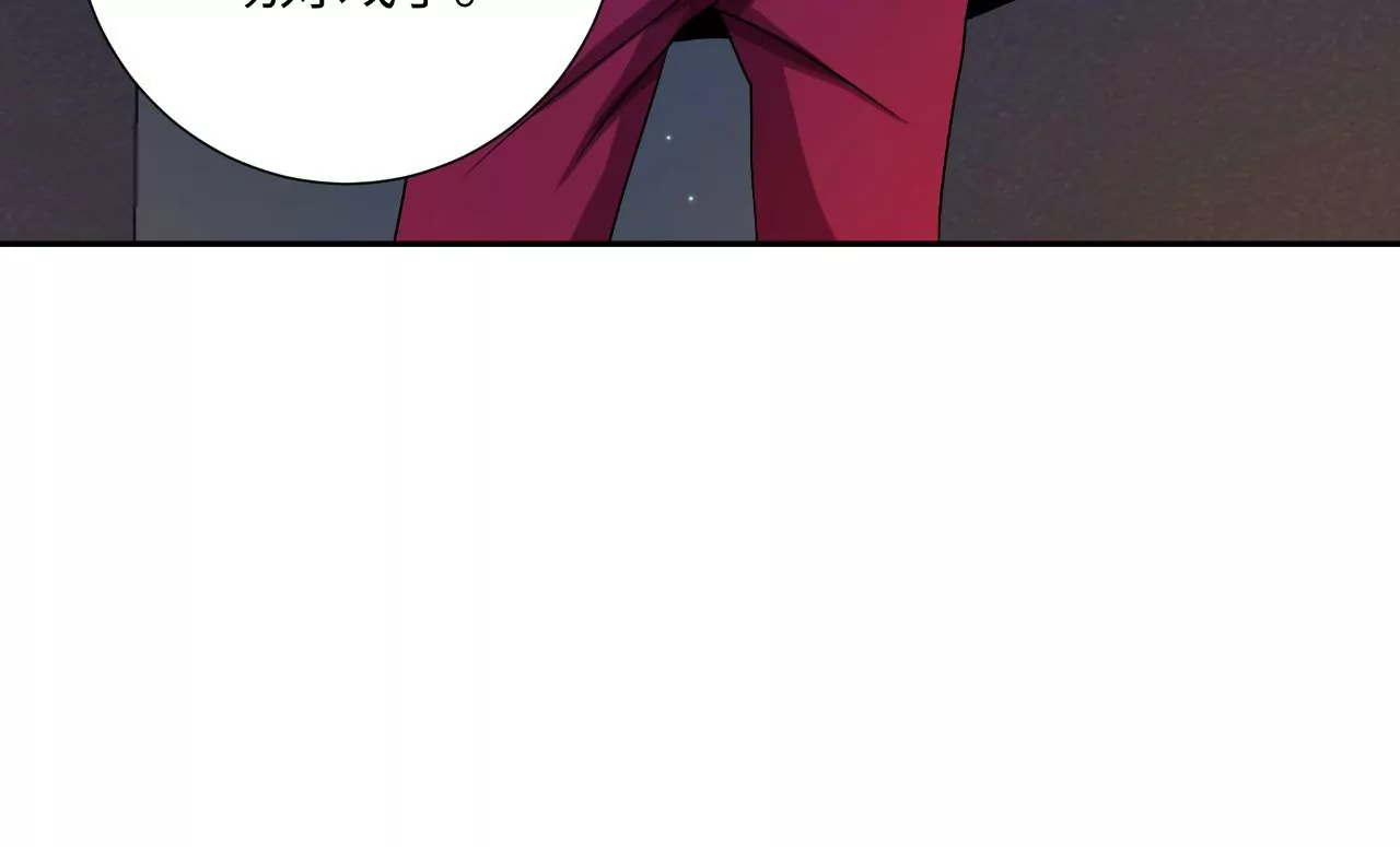 地表最強交易師 - 第50話 魔都四團(2/2) - 7